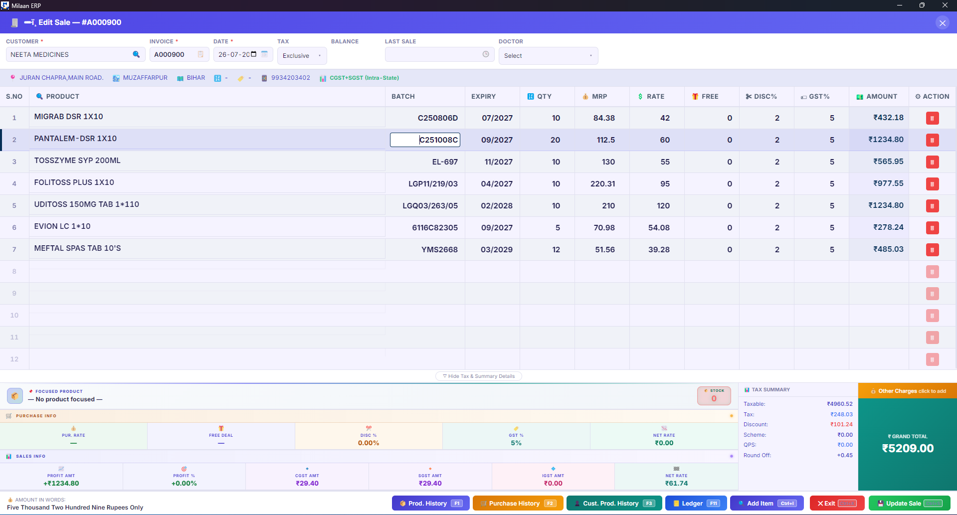 Milaan ERP Sales Form